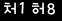인증이미지